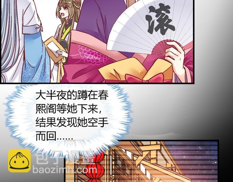 第十五话