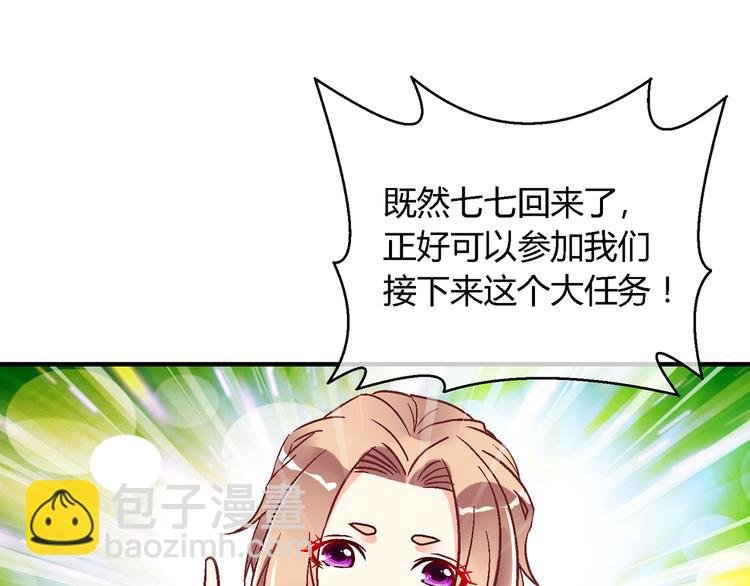 第十五话