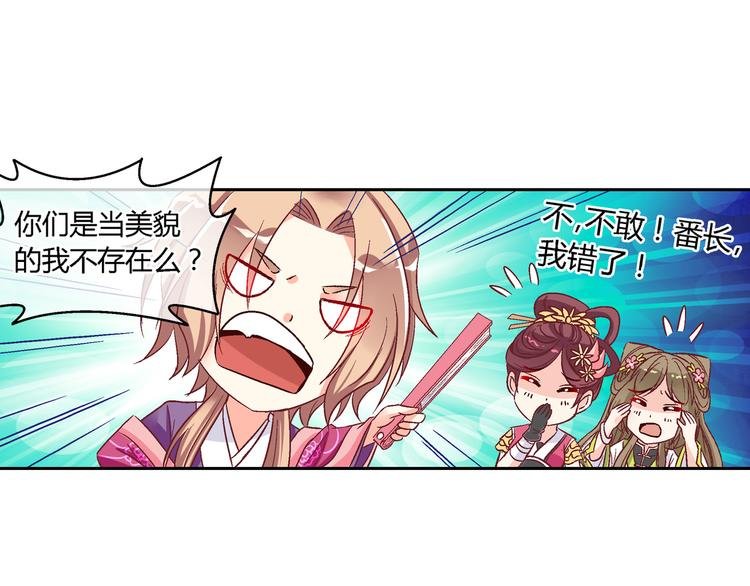 第十六话