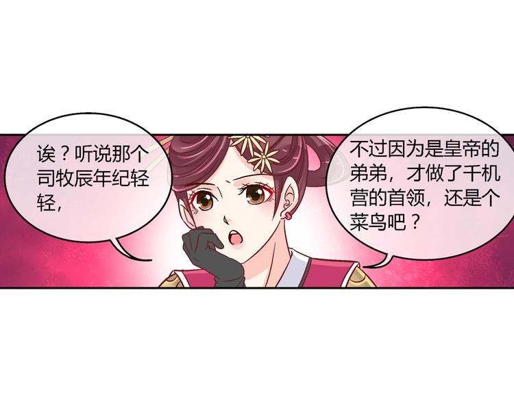 第十六话