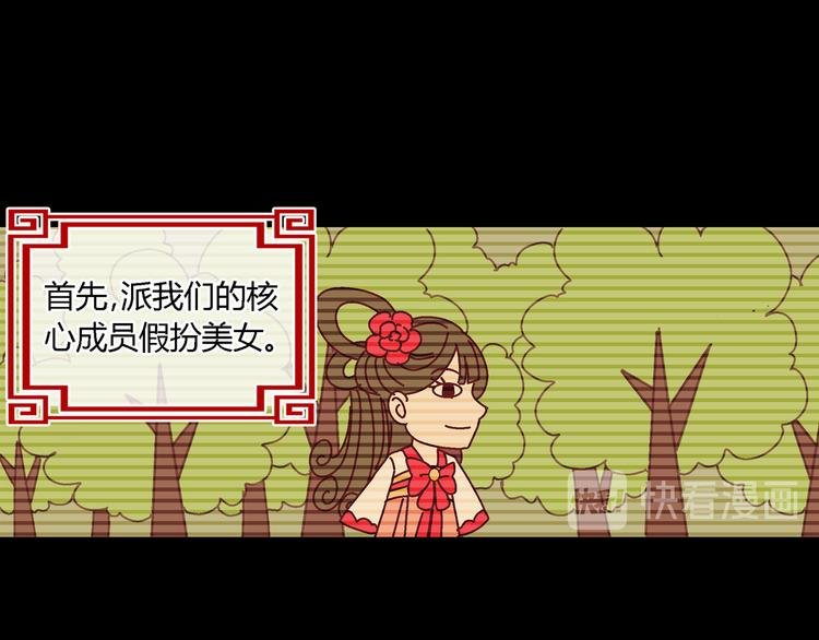 第十六话