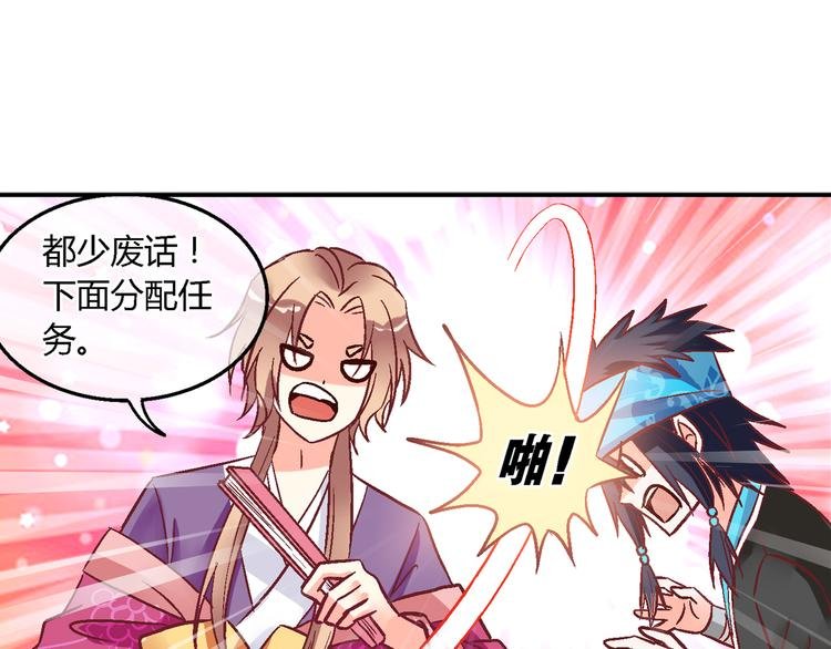 第十六话