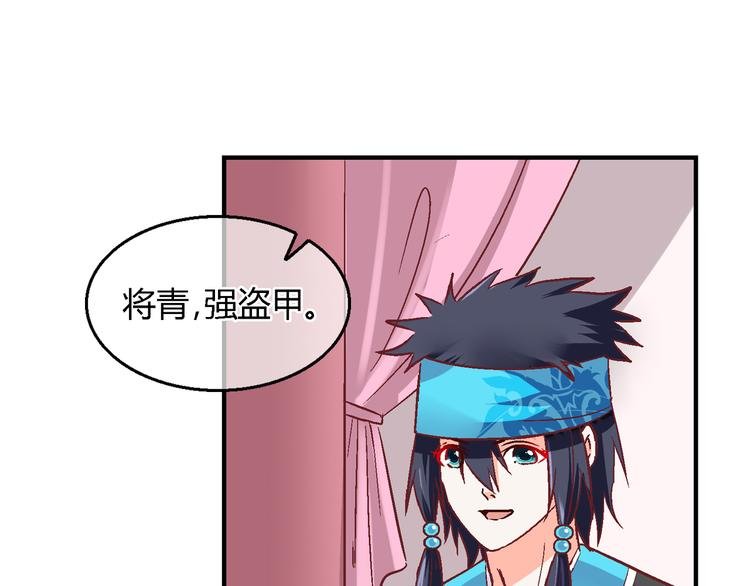 第十七话