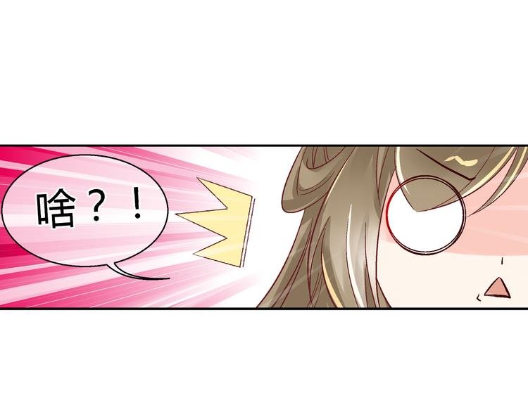 第十七话