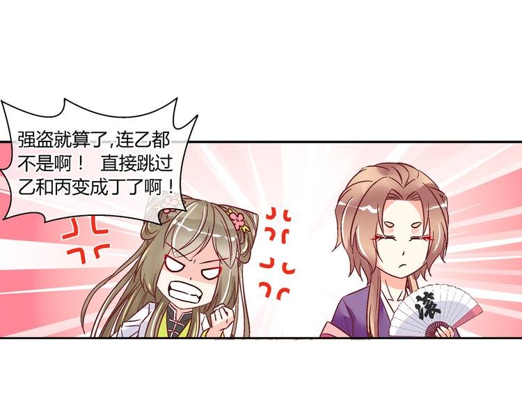 第十七话