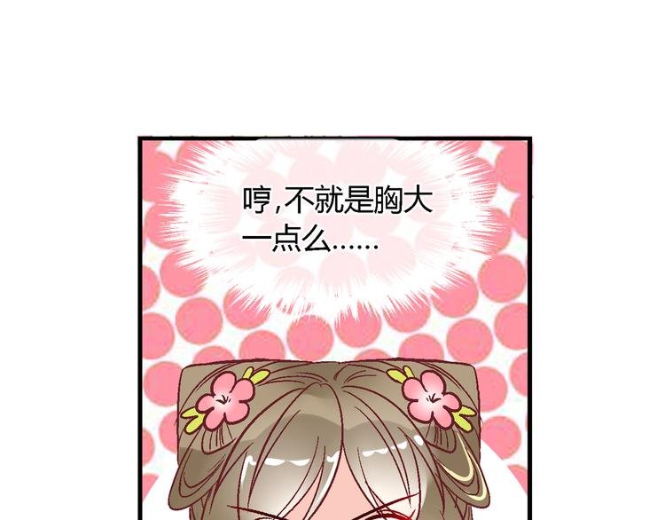 第十七话