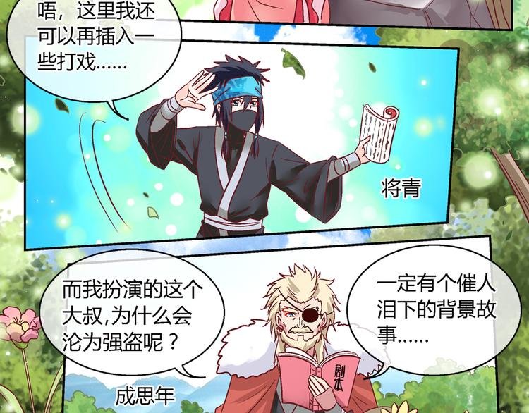 第十七话
