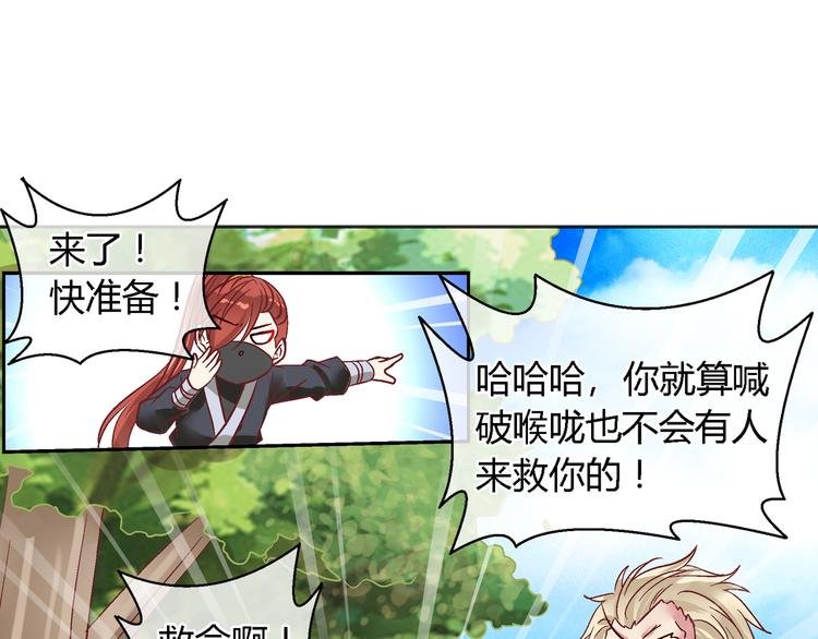 第十七话