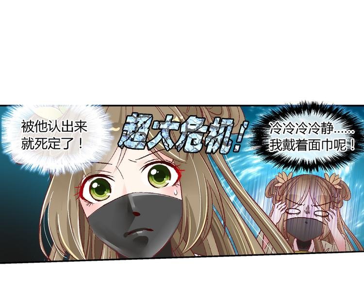 第十七话