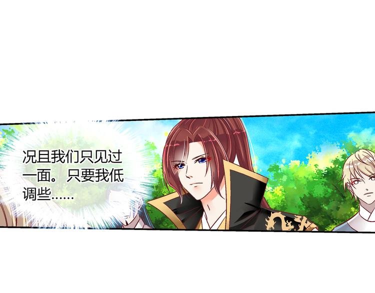 第十七话
