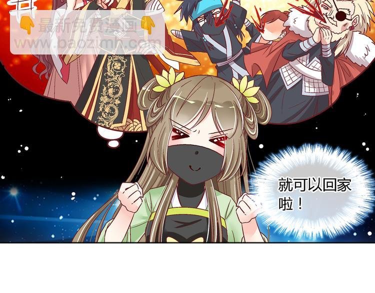 第十七话