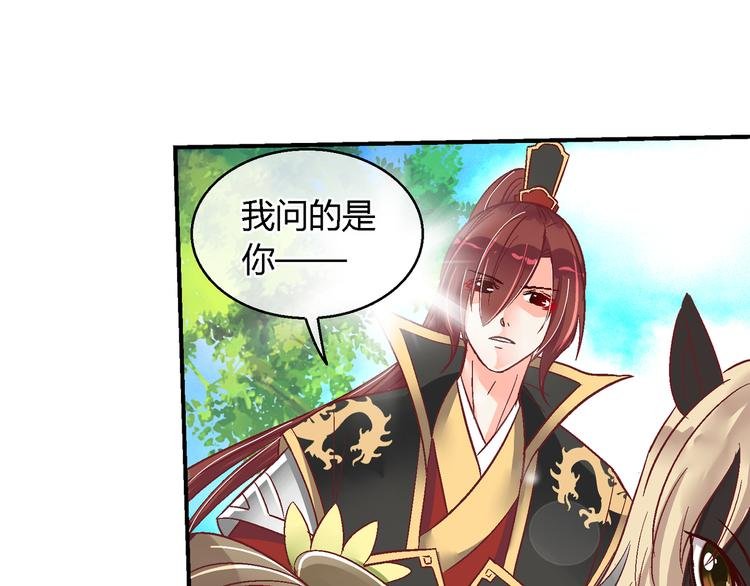 第十八话