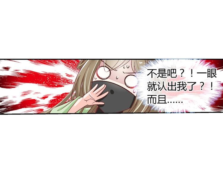 第十八话