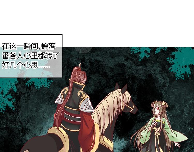 第十八话