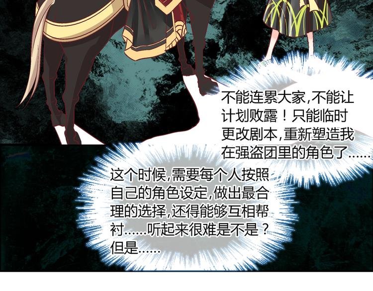第十八话