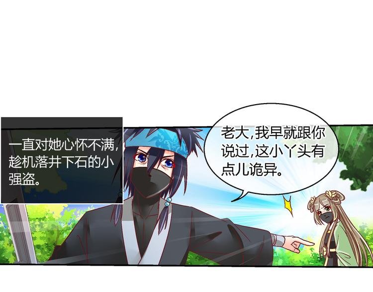 第十八话