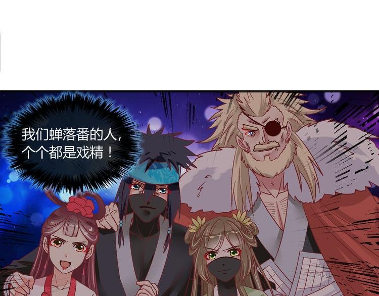 第十八话