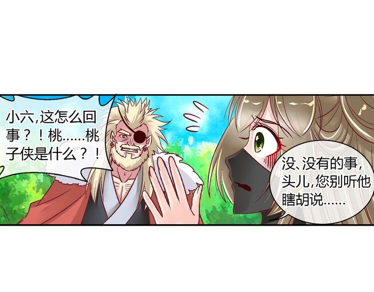 第十九话
