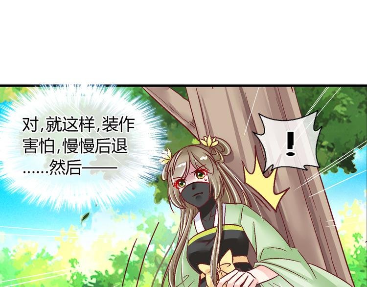 第十九话
