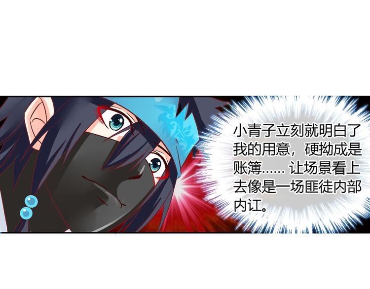 第十九话