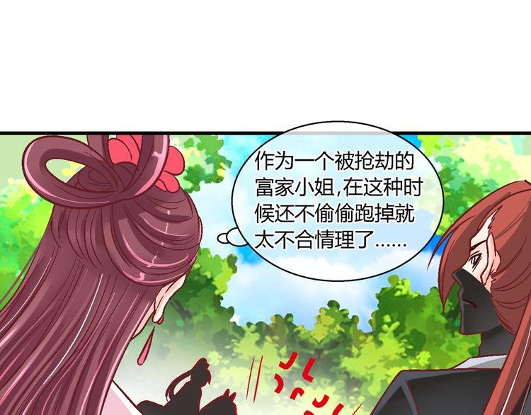 第十九话
