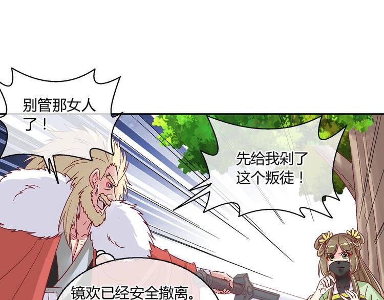 第十九话