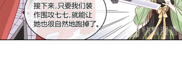 第十九话
