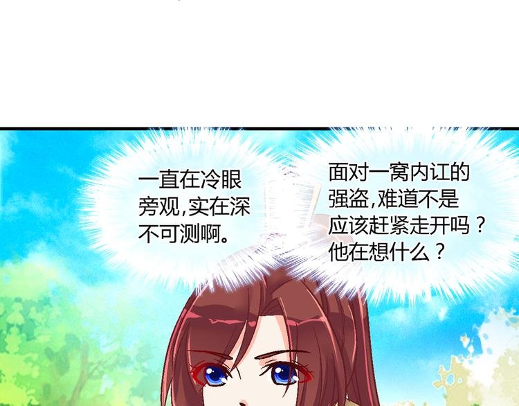 第十九话