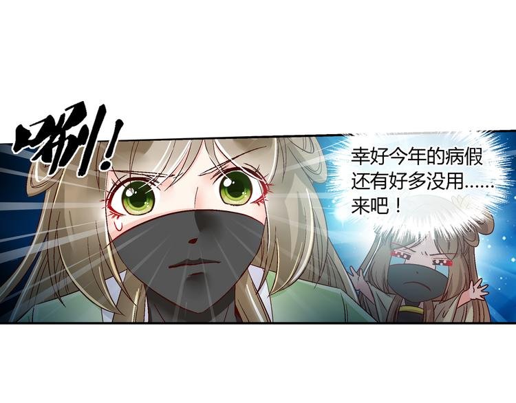 第十九话