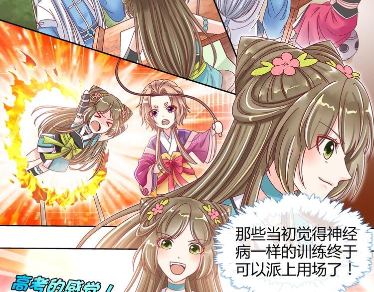 第二话