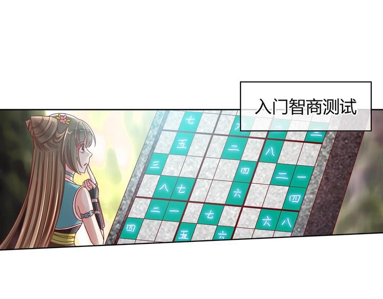 第二话