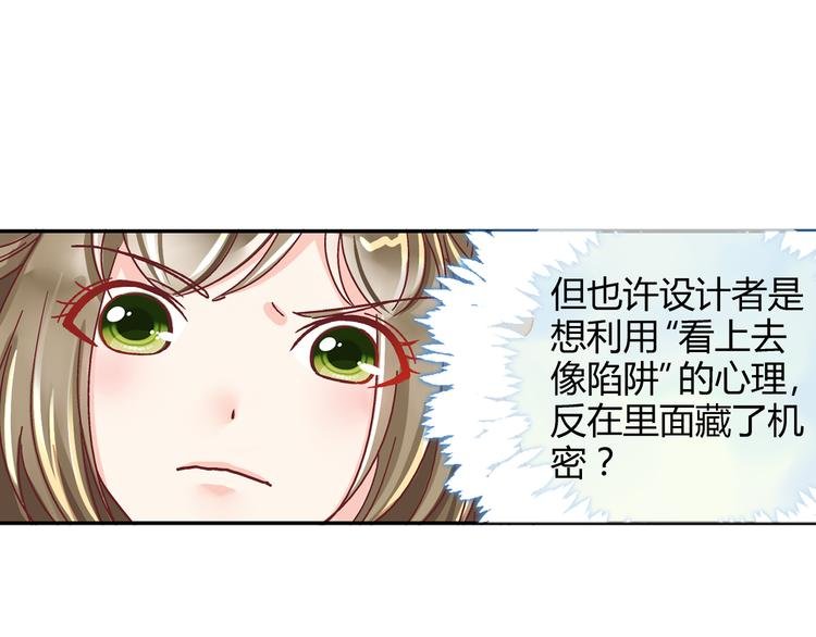 第二话