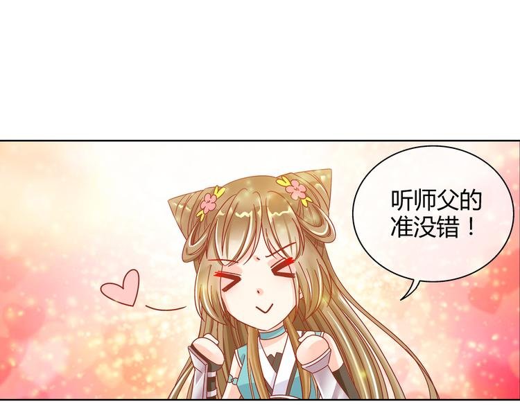 第二话