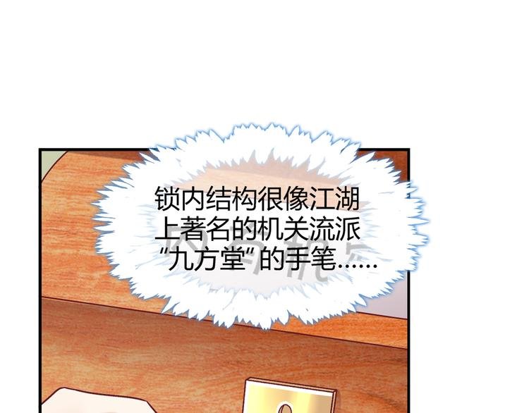 第二话