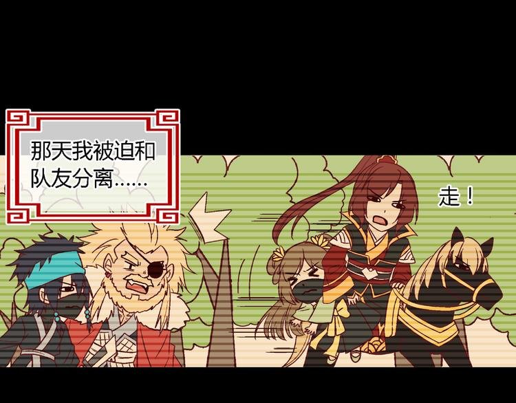 第二十话