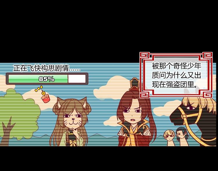 第二十话