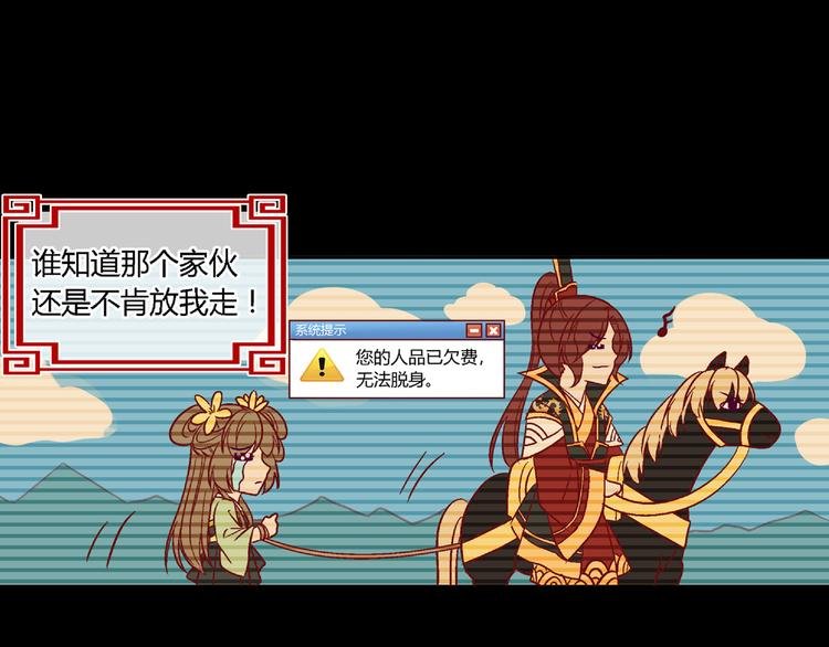 第二十话