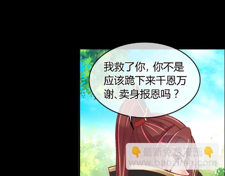 第二十话