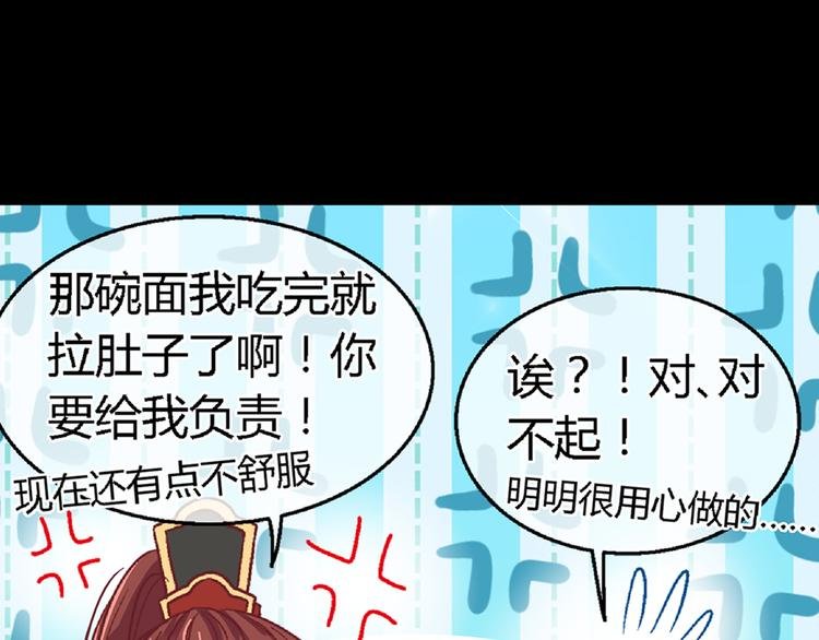 第二十一话