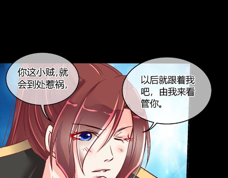 第二十一话