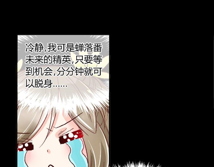 第二十一话