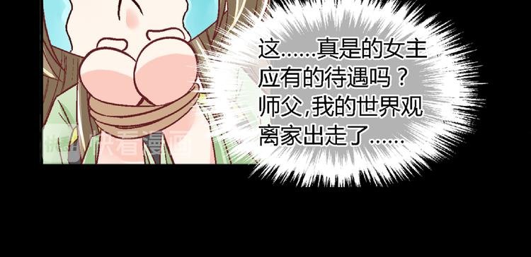 第二十一话
