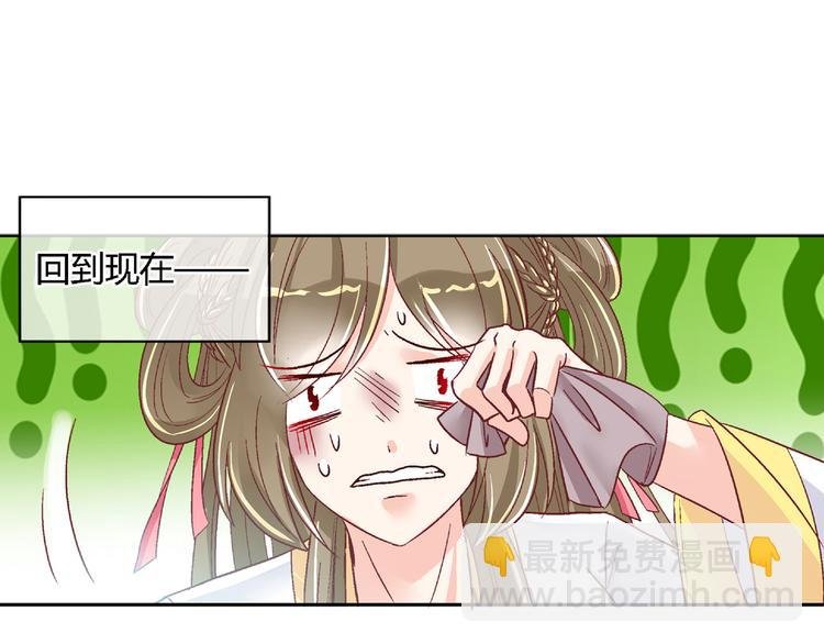 第二十一话