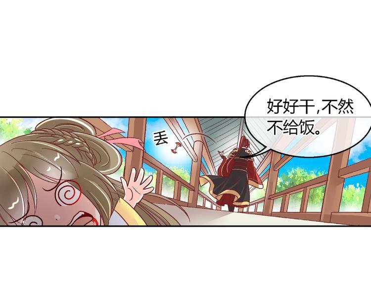 第二十一话