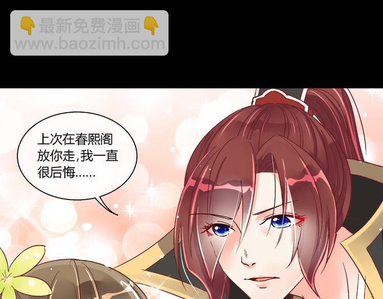 第二十一话