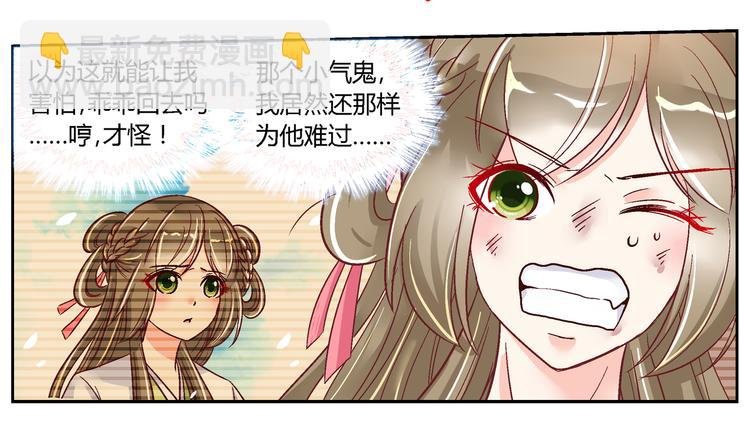 第二十二话