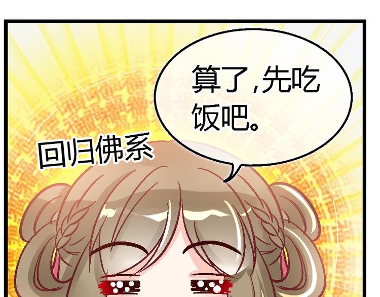第二十二话