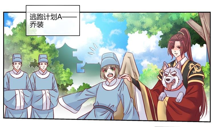 第二十二话