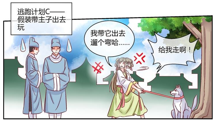 第二十二话