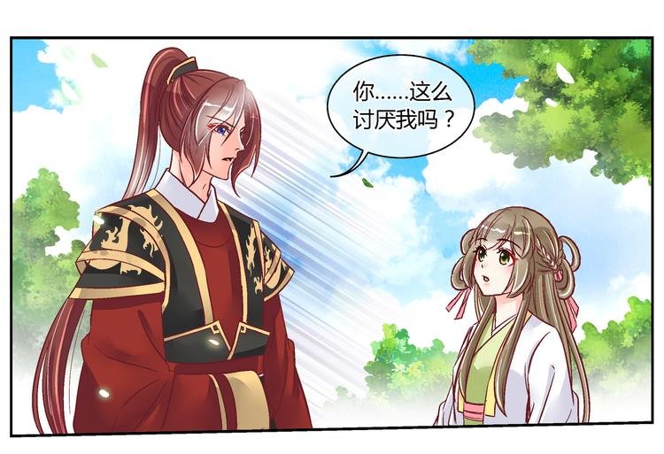 第二十二话